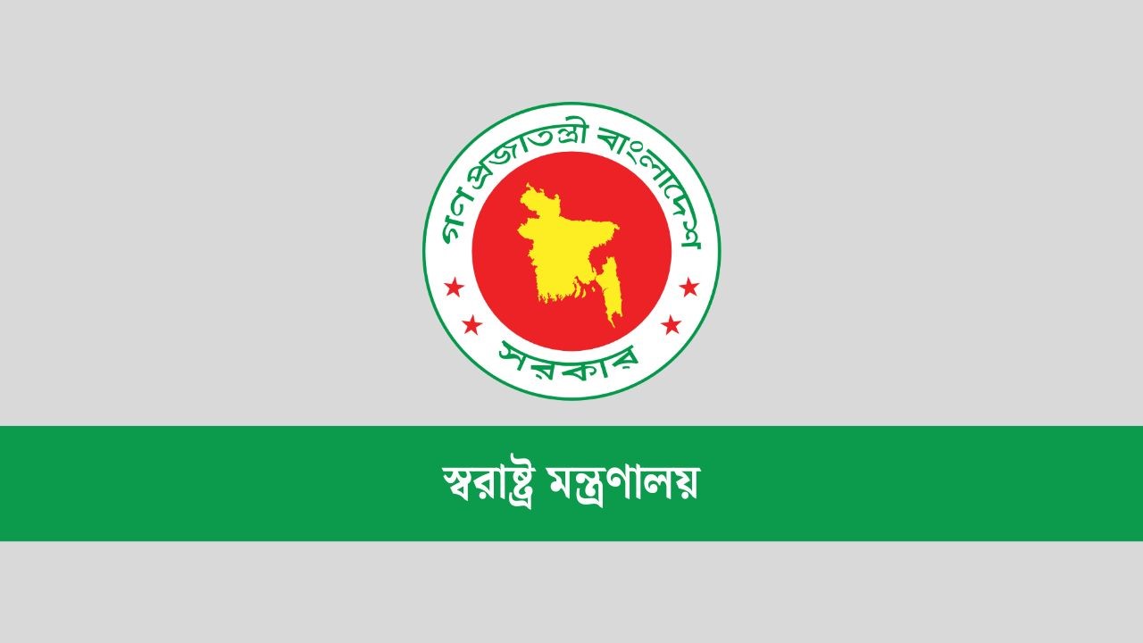 খাগড়াছড়িতে দুষ্কৃতকারীদের হামলায় মেজরসহ ১৩ সেনাসদস্য আহত: স্বরাষ্ট্র মন্ত্রণালয়